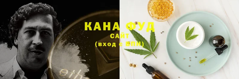 закладки  Лянтор  Cannafood конопля 